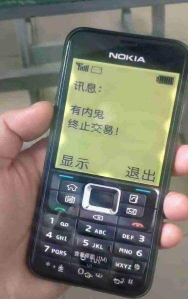 抖音的诺基亚恶搞素材分享 - 淘金派资源网