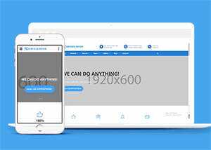 家电器械维修企业网站模板下载 - 淘金派资源网