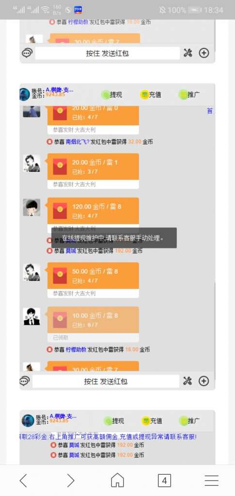 H5扫雷源码 - 淘金派资源网