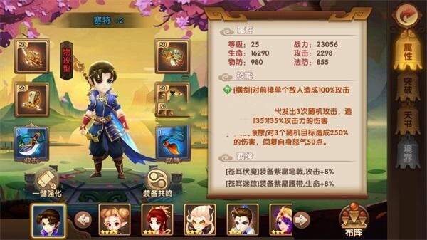 史诗手游【轩辕剑】2019总结版一键即玩服务端+安卓端+在线GM工具+架设及开服教程 - 淘金派资源网