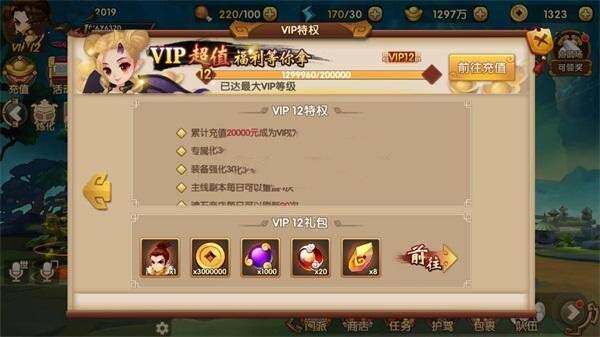 图片[2] - 史诗手游【轩辕剑】2019总结版一键即玩服务端+安卓端+在线GM工具+架设及开服教程 - 淘金派资源网