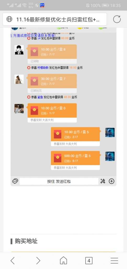 图片[3] - H5扫雷源码 - 淘金派资源网