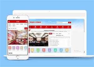 人民政府协会企业类网站前端模板 - 淘金派资源网