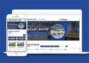 物料自动化机械设备网站前端模板 - 淘金派资源网