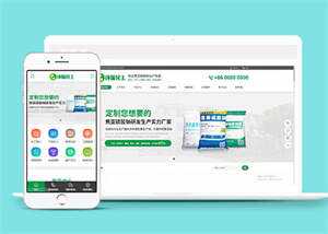 环保化工生产厂家网站前端模板 - 淘金派资源网