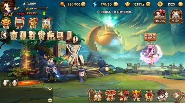 图片[3] - 史诗手游【轩辕剑】2019总结版一键即玩服务端+安卓端+在线GM工具+架设及开服教程 - 淘金派资源网