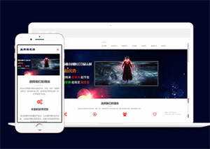 LED显示屏光源类网站前端模板下载 - 淘金派资源网