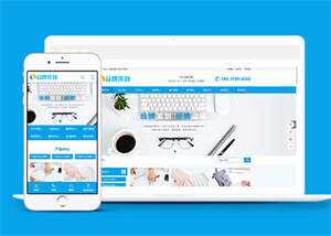 品牌策划设计企业类网站前端模板 - 淘金派资源网