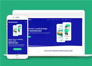 软件推广展示响应式网页模板 - 淘金派资源网