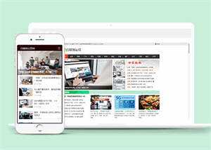 自媒体运营类网站前端模板下载 - 淘金派资源网