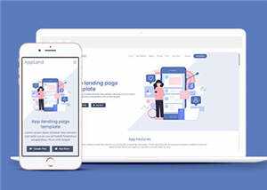 企业营销项目展示响应式网页模板下载 - 淘金派资源网