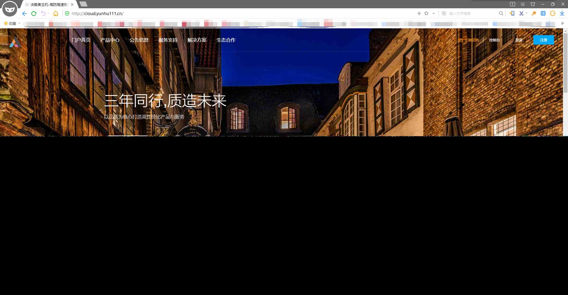 好看自适应的swapidc模板 - 淘金派资源网