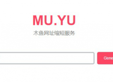 简单网址短域名生成源码 - 淘金派资源网