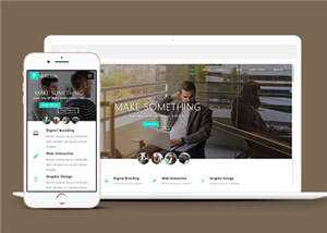 营销宣传响应式网站模板下载 - 淘金派资源网