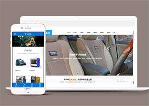 机械设备通用类网站前端模板下载 - 淘金派资源网