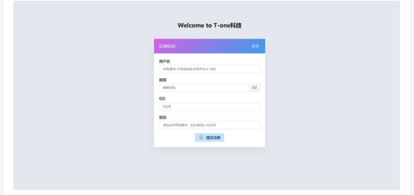 图片[4] - 小微支付服务商专用源码 Thinkphp内核 - 淘金派资源网