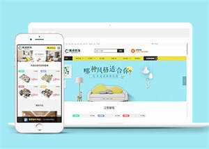 装修装饰定制设计类网站前端模板 - 淘金派资源网