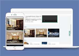 环保家居装饰公司源码网站模板下载 - 淘金派资源网