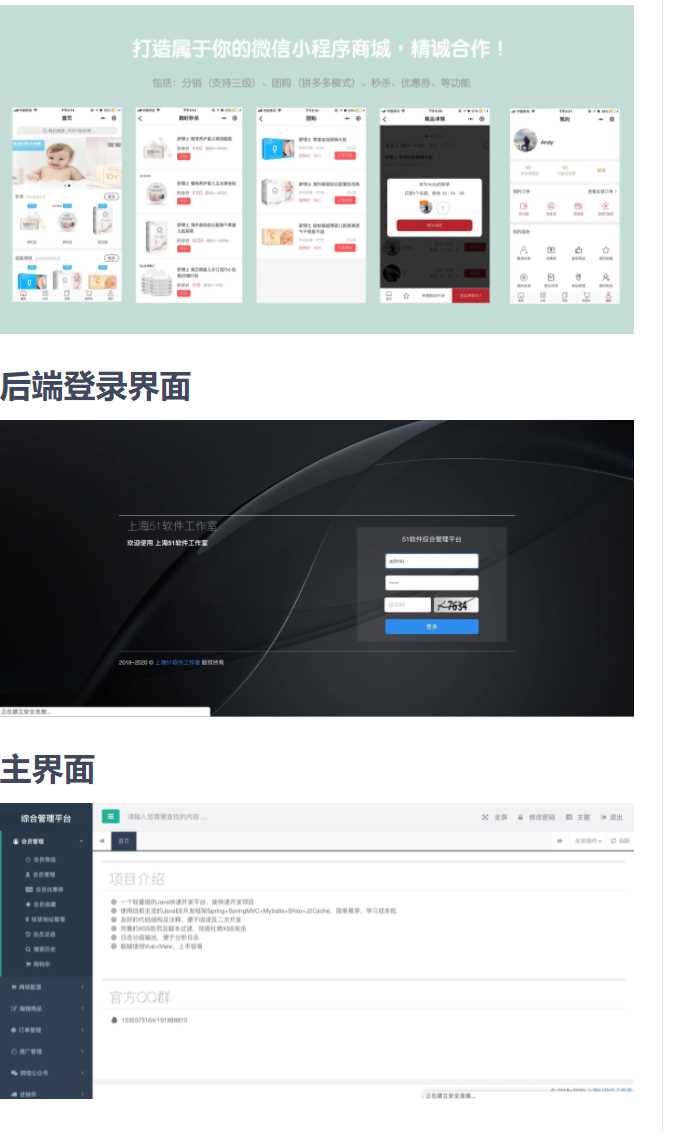 老花生 / Open-Shop - 淘金派资源网