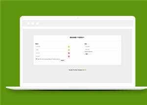 通用HTML5用户注册登录源码页面模版下载 - 淘金派资源网