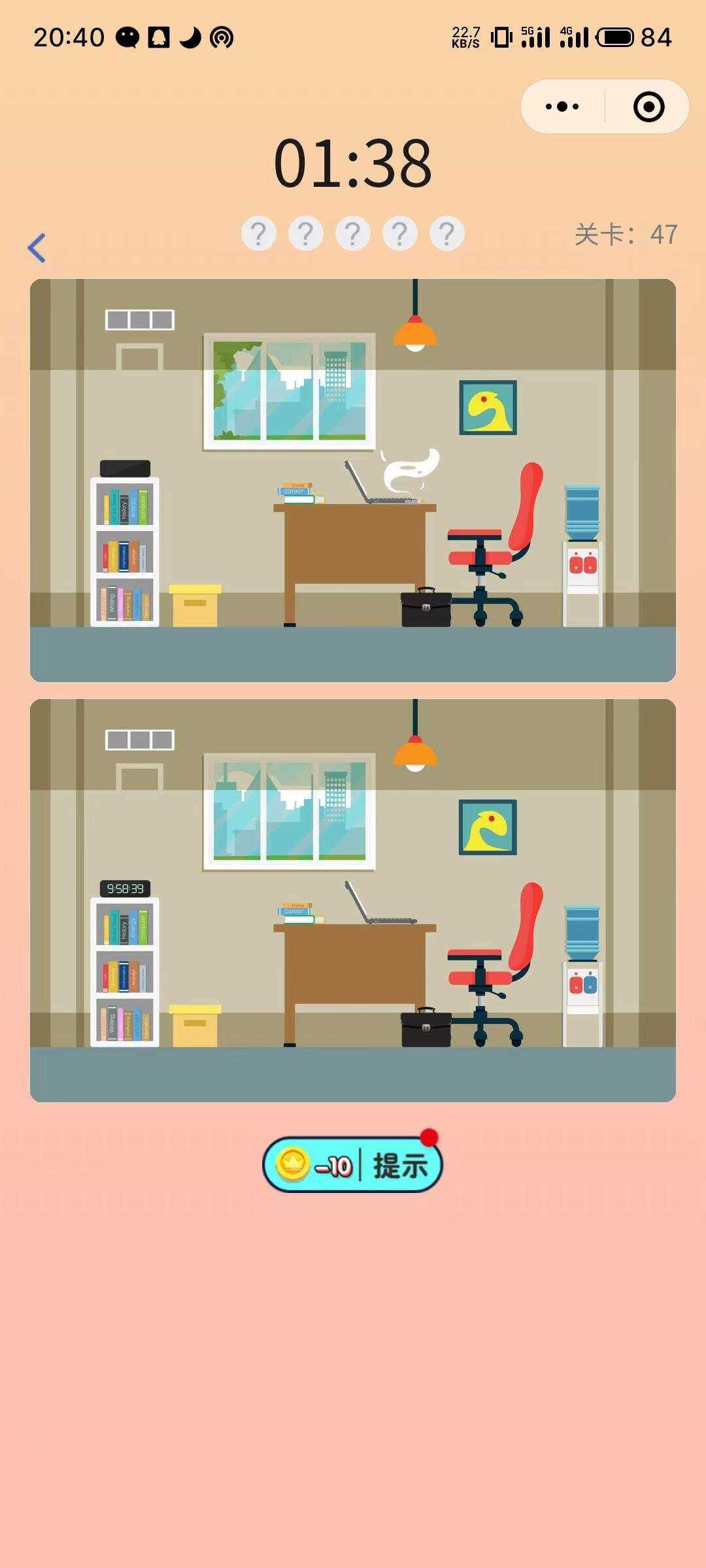 找茬小程序最新完美运营源码 - 淘金派资源网