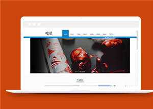 蓝色印刷设计公司源码模板下载 - 淘金派资源网