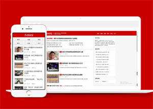 博客主题新闻资讯类网站前端模板 - 淘金派资源网