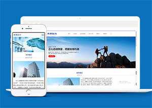 简洁医学临床研究类网站前端模板 - 淘金派资源网