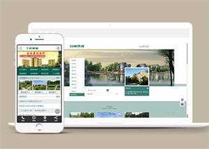 园林景观规范类网站前端模板下载 - 淘金派资源网
