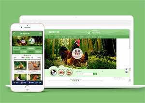 简洁家禽畜牧养殖类网站前端模板 - 淘金派资源网