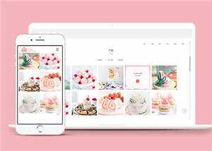 响应式蛋糕甜点类网站源码前端模板下载 - 淘金派资源网