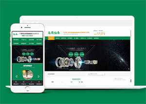 宽屏轴承零配件类网站前端模板 - 淘金派资源网