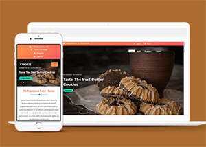 奶油饼干制作单页类网站模板 - 淘金派资源网