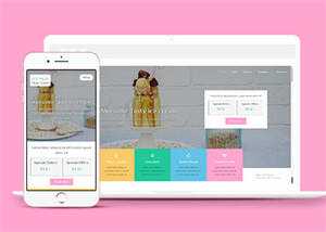 浪漫小清新冰淇淋网站模板源码 - 淘金派资源网