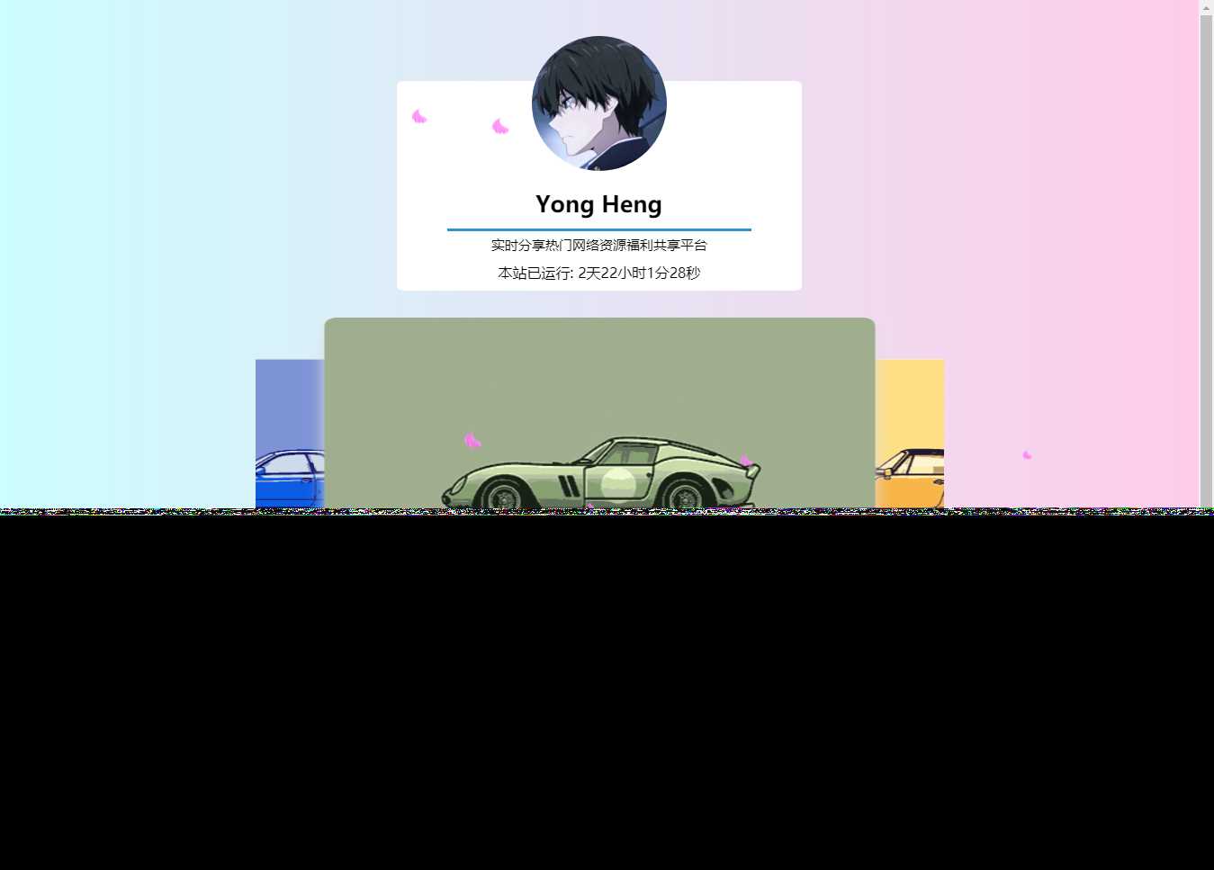 自适应简约风格个人主页源码 - 淘金派资源网