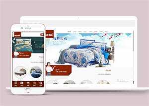 简洁床上用品类网站前端模板下载 - 淘金派资源网