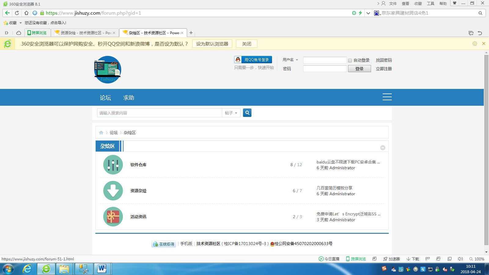 图片[2] - 高仿科学刀DZ模板免费分享 - 淘金派资源网