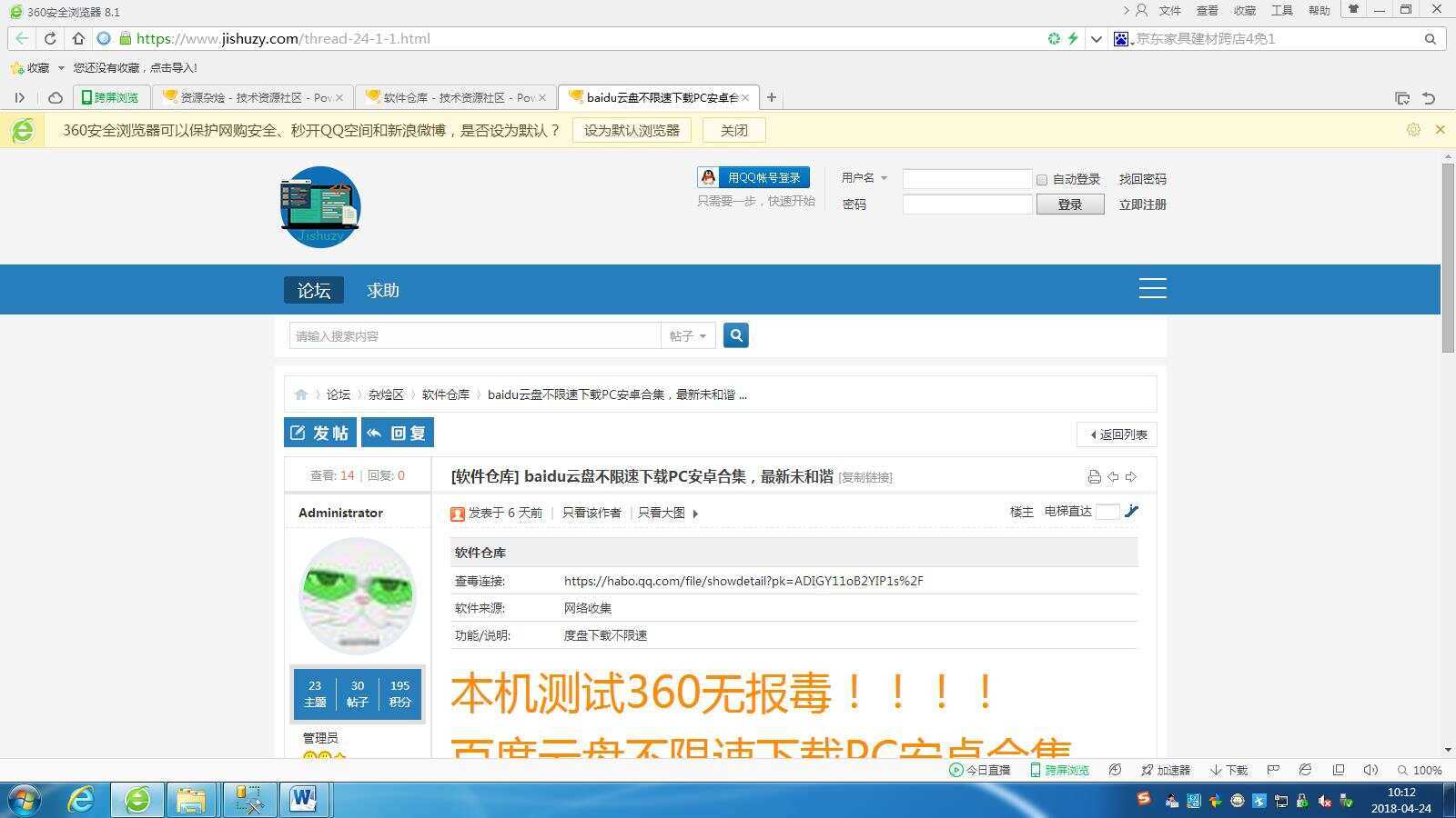 图片[3] - 高仿科学刀DZ模板免费分享 - 淘金派资源网