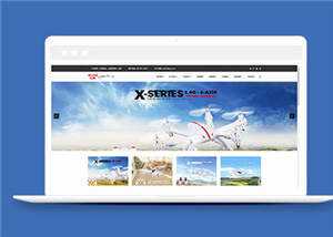 简洁电子玩具公司源码模板下载 - 淘金派资源网