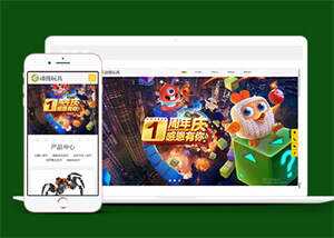 宽屏玩具动漫类网站前端模板源码 - 淘金派资源网