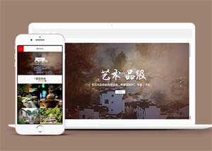 民宿景区旅游类网站前端模板下载 - 淘金派资源网