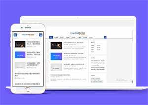 宽屏SEO优化教程资讯类网站模板 - 淘金派资源网