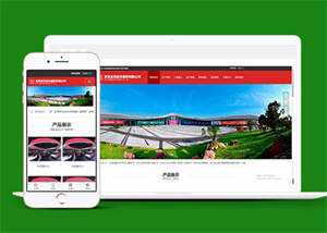 展览展会信息类网站前端模板下载 - 淘金派资源网