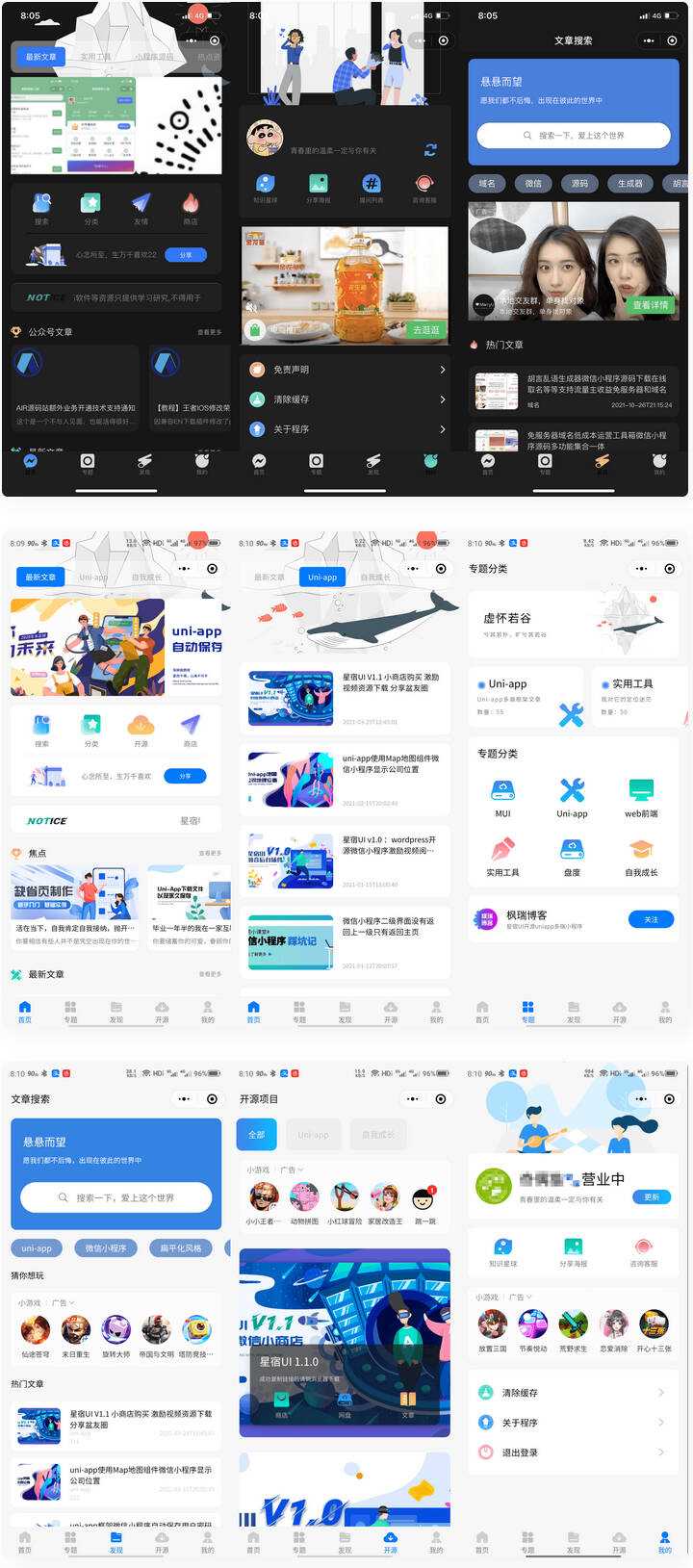 wordpress博客系统资讯资源变现小程序源码 知识付费小程序 - 淘金派资源网