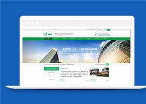 简洁化工原料企业源码模板下载 - 淘金派资源网