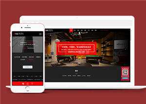 建筑装饰设计公司网站前端模板下载 - 淘金派资源网