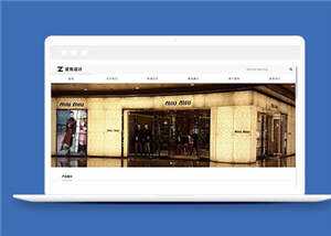 简洁设计公司响应式源码模板下载 - 淘金派资源网