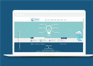 简约通用科技公司源码模板下载 - 淘金派资源网