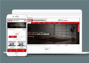 墙纸建筑装饰公司网站前端模板下载 - 淘金派资源网