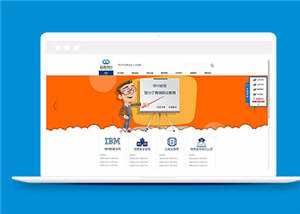 简洁IT培训机构教育源码模板下载 - 淘金派资源网